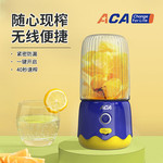 ACA 北美电器 便携式榨汁机 小型迷你家用果蔬榨汁搅拌机 果汁机