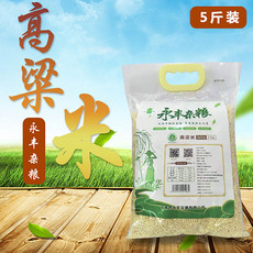 禾畦 【朝阳馆】永丰杂粮 高粱米2.5kg