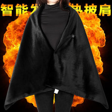 汤河之家  USB披肩碳纤维发热披肩加热围巾电热毯保暖毯C