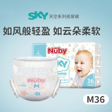 NUBY 天空SKY系列纸尿裤 三尺码可选（M/L/XL）