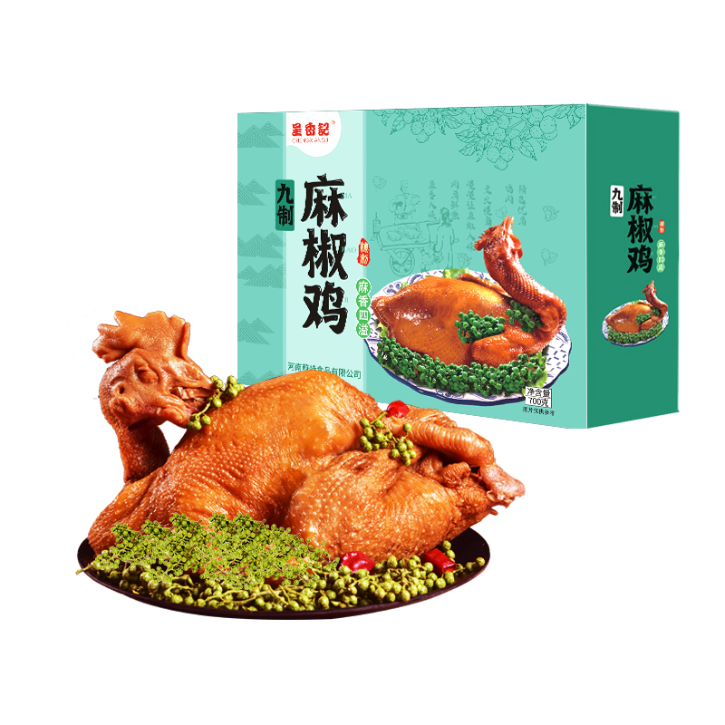 【河南邮政】呈香记  麻椒鸡麻香入味地道口味700g*只/盒