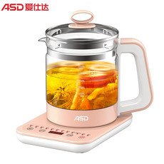 爱仕达(ASD)养生壶全自动多功能电热烧水壶带蛋架煮茶器AW-D15B125