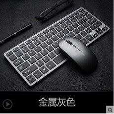 英菲克V780无线键盘鼠标套装可充电无线键鼠一体办公家用打字适用台式电脑笔记本静音无声