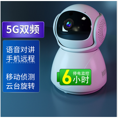 5G监控摄像头1080高清网络家用监控器wifi双频无线室外监控摄像头