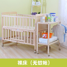 豪威 实木婴儿床宝宝床摇篮床儿童床环保无漆游戏床带尿布台