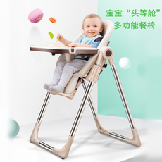 宝宝餐椅儿童婴儿吃饭椅子多功能便携式可折叠