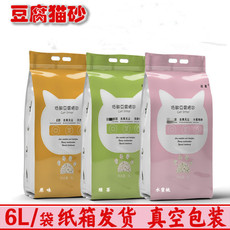 6L绿茶水蜜桃猫沙无尘结团除臭豆腐猫砂约2.5kg猫宠物用品