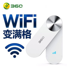 360wifi增强器R1无线信号放大器wifi网络扩大器中继器路由器家用