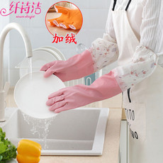 加绒加厚厨房清洁家务乳胶洗碗洗衣服橡胶洗衣胶皮手套防水刷耐用