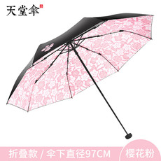 雨伞女士折叠晴雨两用伞黑胶防晒防紫外线遮阳伞绣花小黑伞