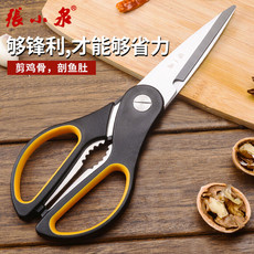 张小泉厨房剪刀强力鸡骨剪刀厨房专用剪刀大号家用多功能不锈钢