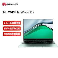 华为笔记本电脑MateBook 13s  11代酷睿i516G 512G锐炬显卡/13.4英寸