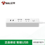 公牛/BULL 双USB插口智能插座插排GNV-UUA122