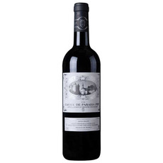 【法国原瓶原装进口红酒】圣尚·西拉干红葡萄酒750ml*1