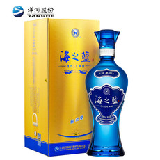 洋河蓝色经典 海之蓝 浓香型白酒 52度 480ml单瓶装