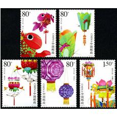 2006-3 民间灯彩 套票 邮票
