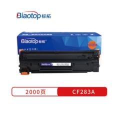 标拓 (Biaotop) CF283A硒鼓