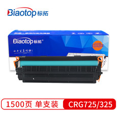 标拓 (Biaotop) CRG725/325硒鼓