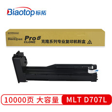 标拓 (Biaotop) MLT D707L大容量粉盒