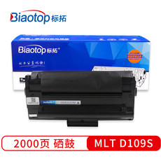 标拓 (Biaotop) MLT D109S硒鼓