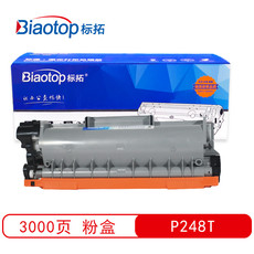 标拓 (Biaotop) P248T粉盒