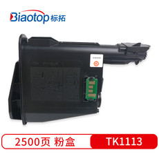 标拓 (Biaotop) TK1113 复印机粉盒