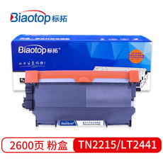 标拓 (Biaotop) 蓝包TN2215/LT2441粉盒
