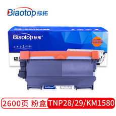 标拓 (Biaotop) TNP28/TNP29/KM1580粉盒