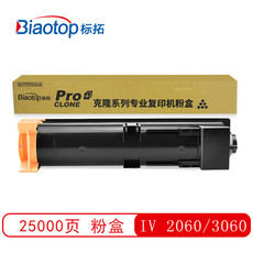标拓 (Biaotop) V2060/3060墨粉筒