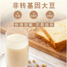 水西林 龙王豆浆粉独立小包黑豆原味甜味非转基因豆家用营养早餐速溶冲饮LX