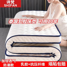 乳胶床垫加厚睡垫1.8x2.0米家用双人床褥垫单人床1.2宽床垫子防潮