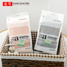 金号 4A级新疆棉生态抗菌毛巾 独立包装 嗨放派冠名加厚素色 1条装 KJ1059