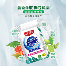 超能 天然皂粉1.32千克+200克 洗衣粉家庭实惠装