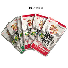 【黔江邮政】蓬江香菇牛肉16g 麻辣零食牛肉干 8包独立小包装 蓬江