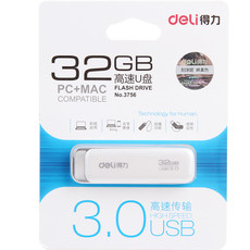 得力/DELI 3756U盘32G白色 USB3.0 高速传输电脑移动优盘个性金属