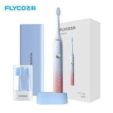 飞科/FLYCO 飞科（FLYCO）电动牙刷FT7105 蓝 粉