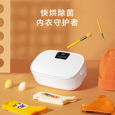 美的/MIDEA 紫外线干衣盒 家用便携式干衣机小型 婴儿毛巾烘干机 触控款  MH-DW02