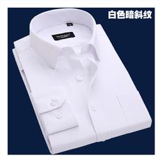 白衬衫男士长袖衬衣纯色韩版商务修身职业正装寸衫男夏季上班工装