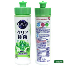 花王/KAO 果蔬餐具洗剂 洗洁精240ml*1瓶 绿茶味  日本进口