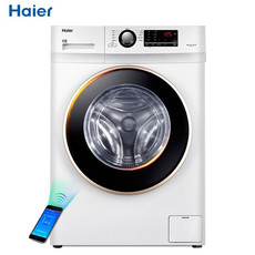 海尔/Haier 洗衣机滚筒10KG全自动洗烘一体机变频节能蒸汽除菌10公斤XQG100U1