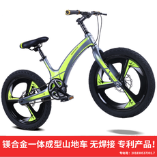 豪威 儿童镁合金无焊接自行车 16-20寸碟刹单速儿童单车山地车
