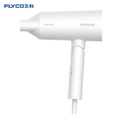 飞科/FLYCO  电吹风机电吹风大功率负离子深度养发折叠吹风机FH6276