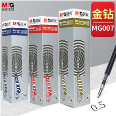 晨光/Mamp;G晨光中性笔芯MG-007金钻笔芯学生办公用0.5mm子TAN头黑蓝红三色可选