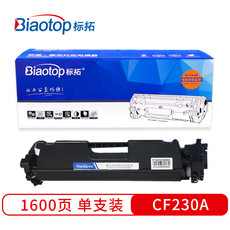 标拓 (Biaotop) CF230A粉盒