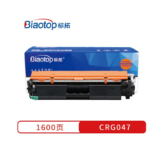 标拓 (Biaotop) CRG047墨粉盒