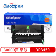 标拓 (Biaotop) DR3450硒鼓架