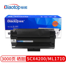 标拓 (Biaotop) SCX4200/ML1710硒鼓