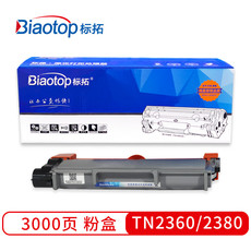 标拓 (Biaotop) TN2360/2380粉盒
