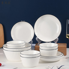鲁凤来  陶瓷餐具 北欧简约风餐具套装 现代风创意陶瓷竖纹碗 简约家用餐具四件装